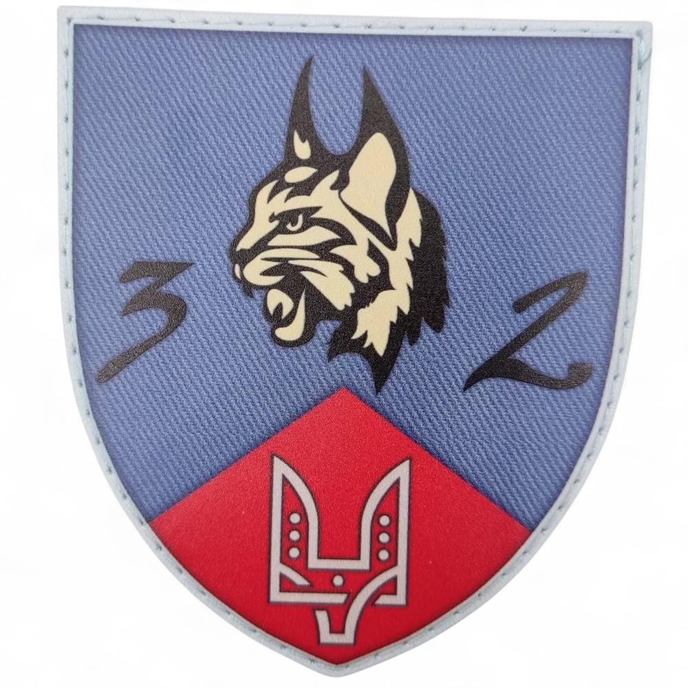 Патч-шеврон ВСУ 2 отряд специального назначения (26132440)