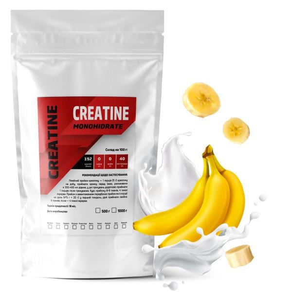 Креатин моногідрат Creatine Monohіdrate 99,9% на 50 порцій 250 г Банан (21-125-CMono-b-250g) Креатин моногідрат Creatine Monohіdrate 99,9% на 50 порцій 250 г Банан (21-125-CMono-b-250g)