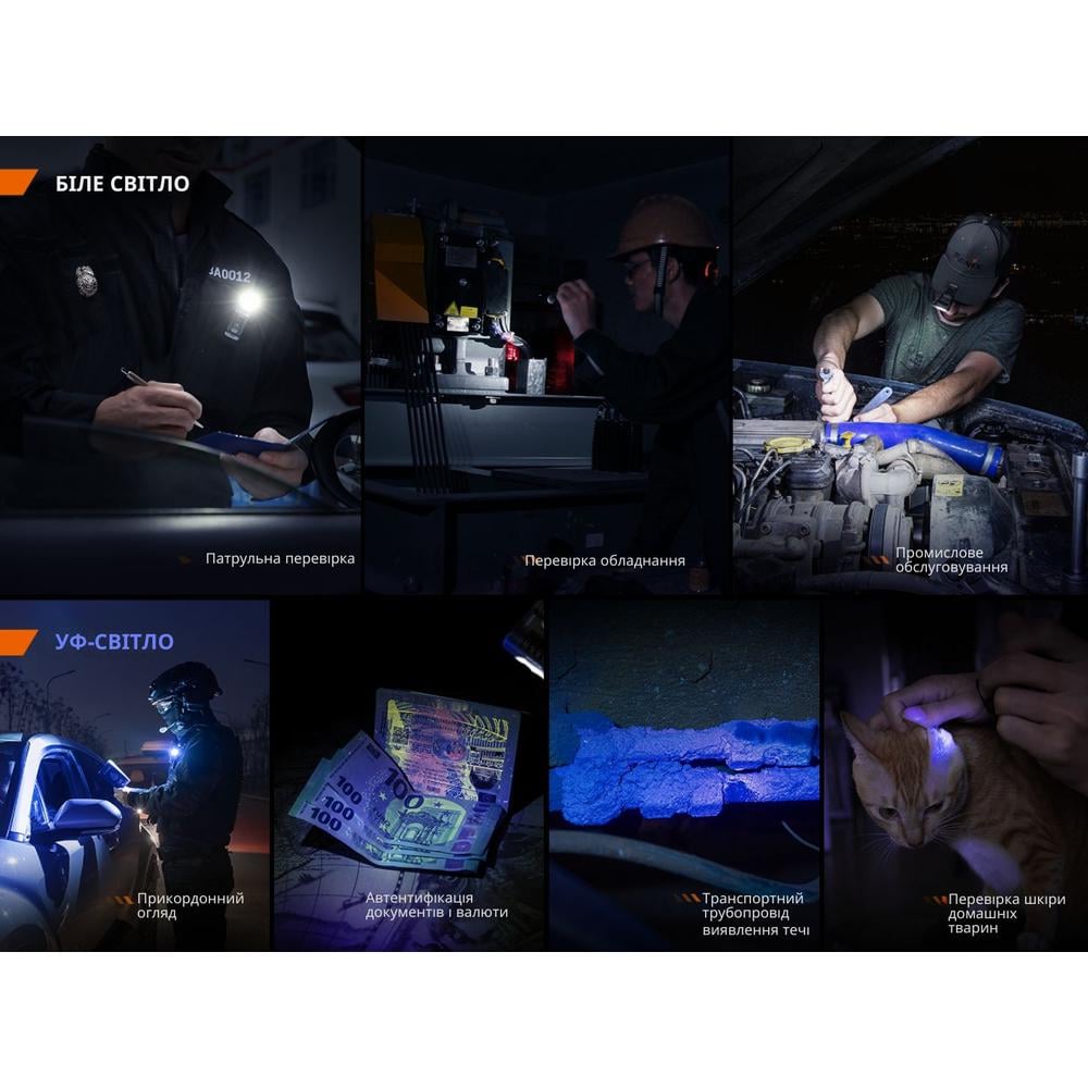 Фонарь ручной Fenix SW05R-UV LED Black (SW05R-UVL) - фото 6 Фонарь ручной Fenix SW05R-UV LED Black (SW05R-UVL) - фото 6