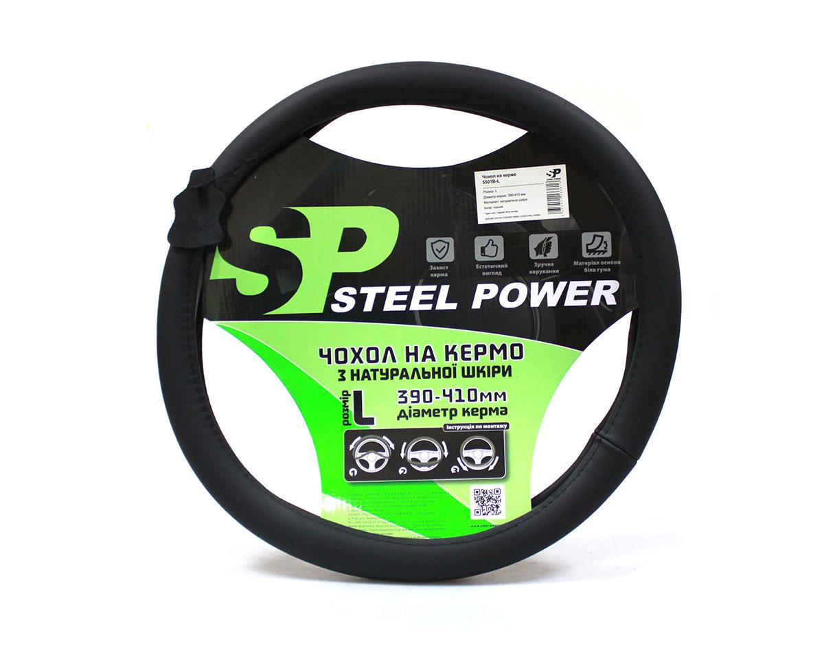 Чохол керма шкіра один шов/гладкий 5501B "L" Чорний/Білий