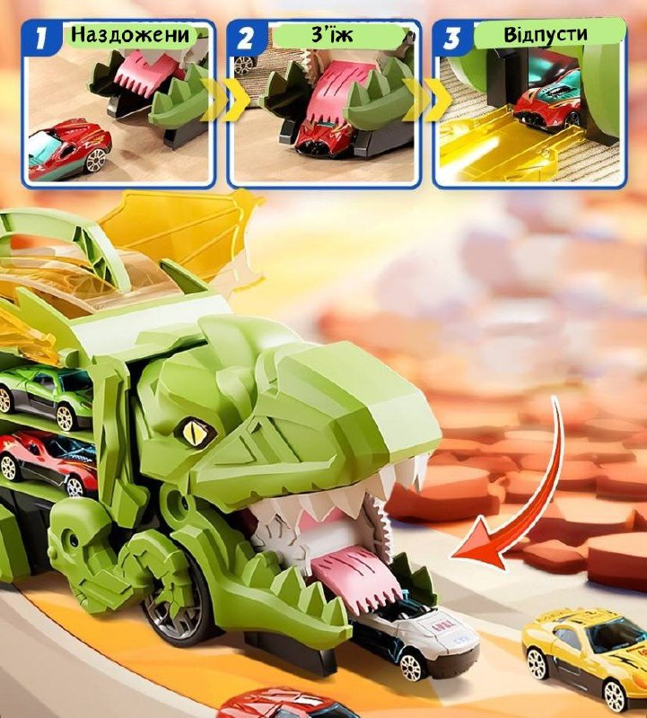 Мега трансформер Діно YM333-2 2в1 трейлер-автовоз з 3 машинками та бар'єрними аксесуарами для гри Зелений (2373698223) - фото 2 Мега трансформер Діно YM333-2 2в1 трейлер-автовоз з 3 машинками та бар'єрними аксесуарами для гри Зелений (2373698223) - фото 2