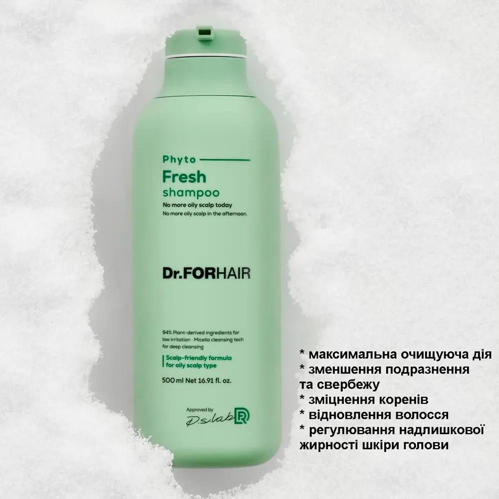 Шампунь міцелярний для жирної шкіри голови Dr.FORHAIR Phyto Fresh 500 мл (10914923) - фото 2