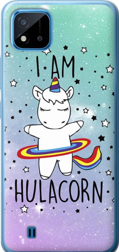 Чехол на Realme C11 2021 I'm hulacorn (3976t-2485-42517)