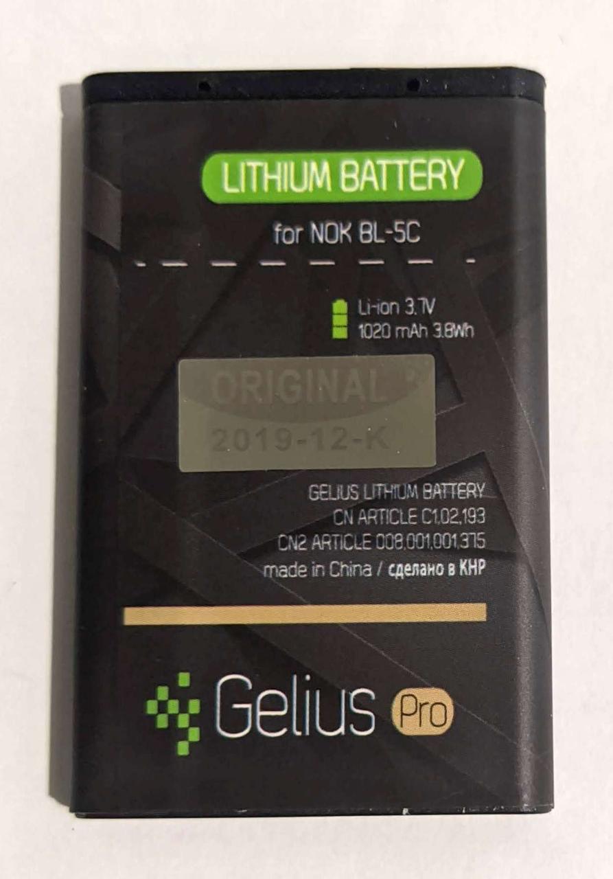 Аккумулятор Gelius Pro для Nokia 5C BL-5C 1020 mAh