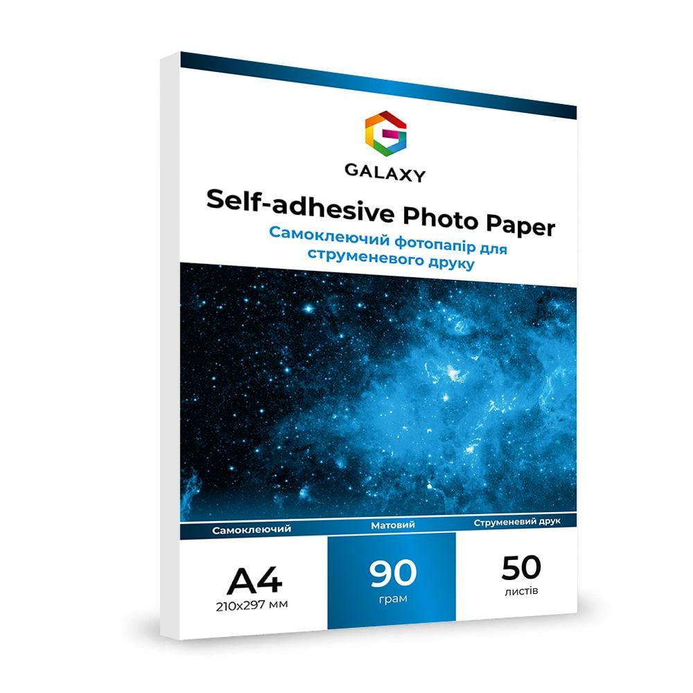 Фотобумага самоклеющаяся матовая Galaxy A4 50 л. 90 г/м2 (26454767) Фотобумага самоклеющаяся матовая Galaxy A4 50 л. 90 г/м2 (26454767)