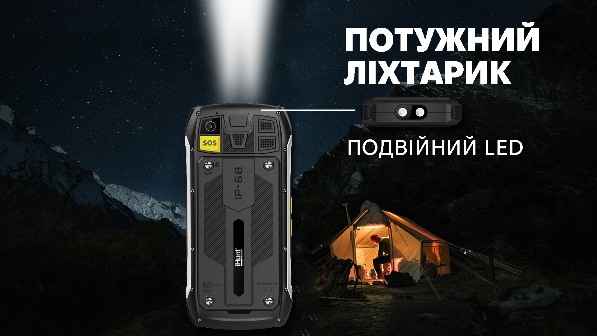 Кнопочный телефон iHunt Titan Survivor 4G 4500 мАч - фото 12