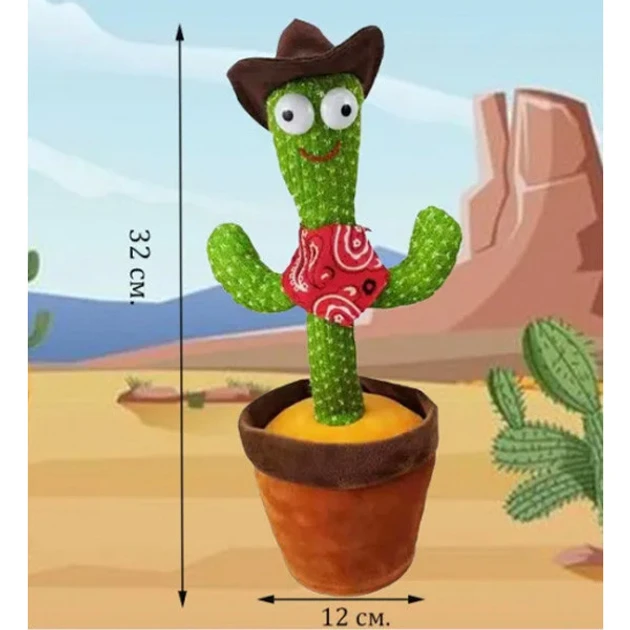 Іграшка м'яка дитяча Кактус Ковбой 32 см від батарейок 3АА (2727544266) - фото 3