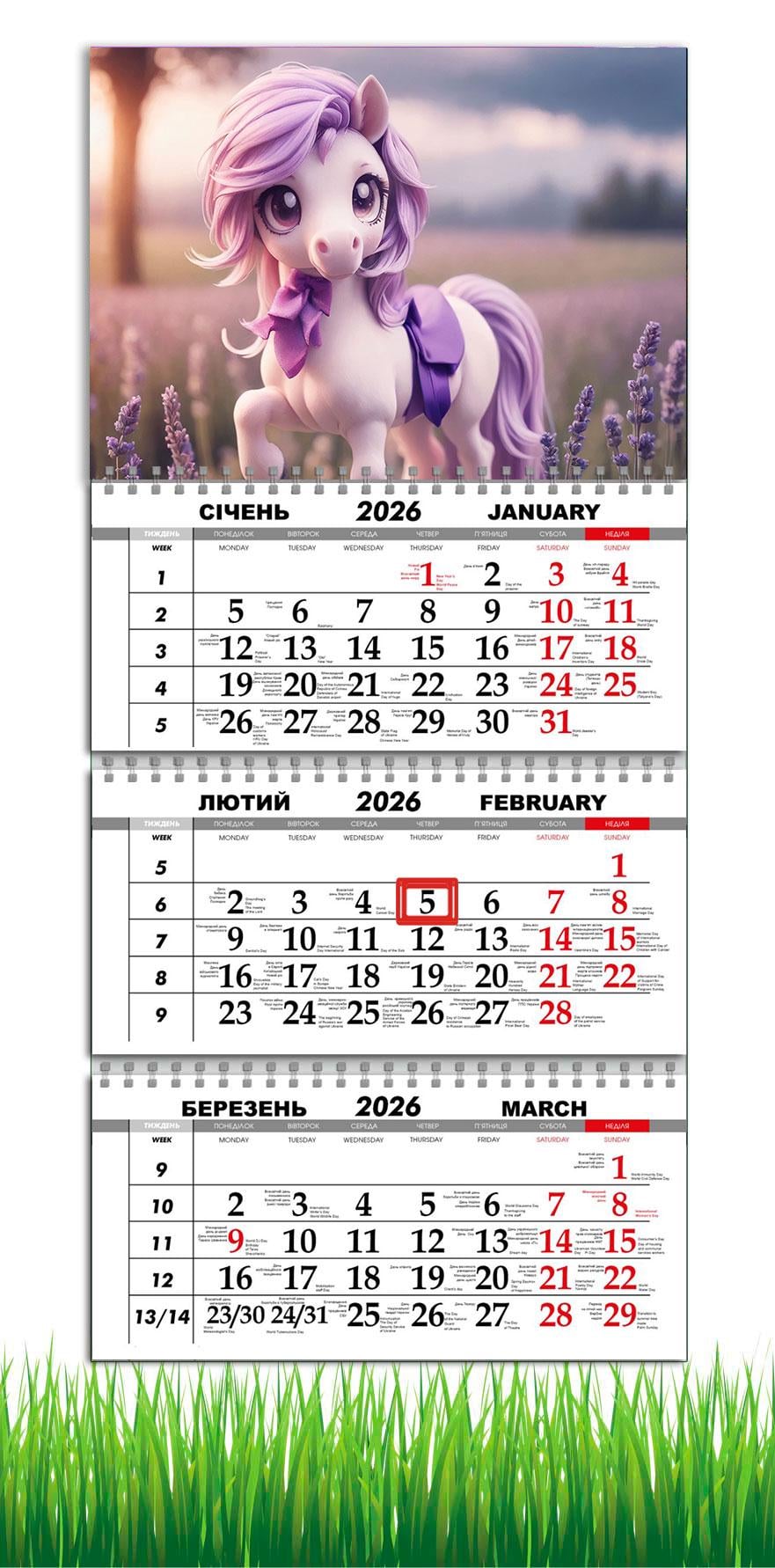 Календарь настенный квартальный на 2026 год APRIORI Символ года Лошадь на 3 пружины 30х61 см (UA4037) Календарь настенный квартальный на 2026 год APRIORI Символ года Лошадь на 3 пружины 30х61 см (UA4037)