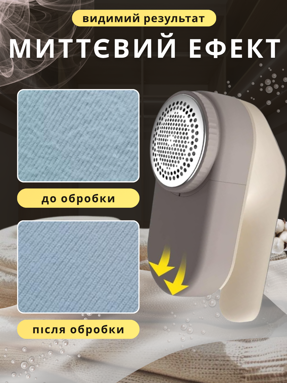 Машинка для видалення катишків Andowl Q-M01X1 Чорно-білий (81246b52) - фото 5