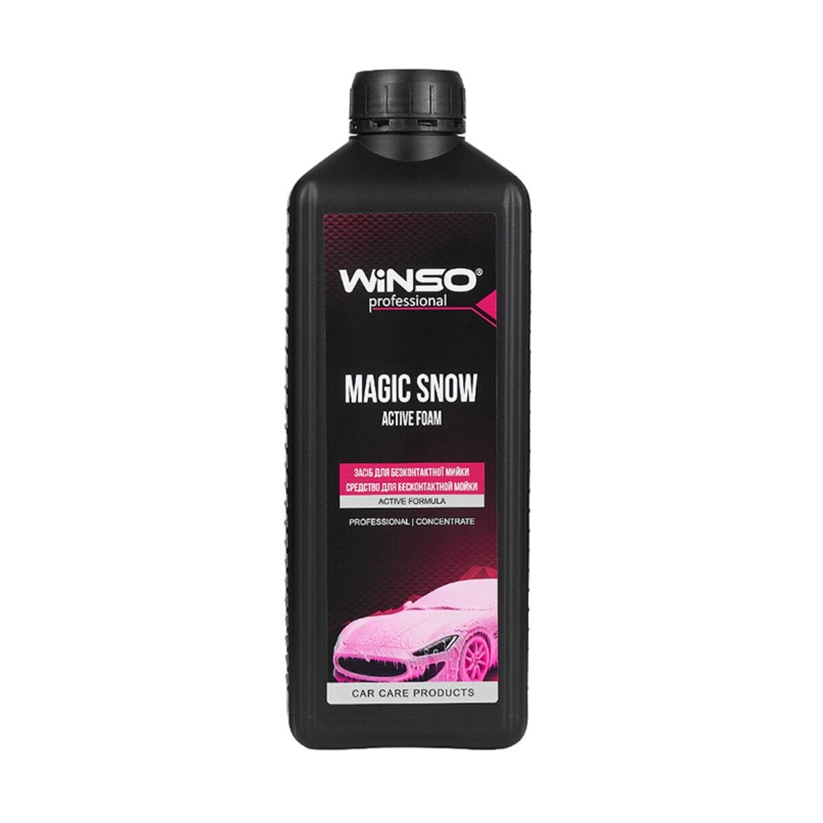 Активна піна Winso Magic Snow Active Foam для безконтактної мийки 1 л
