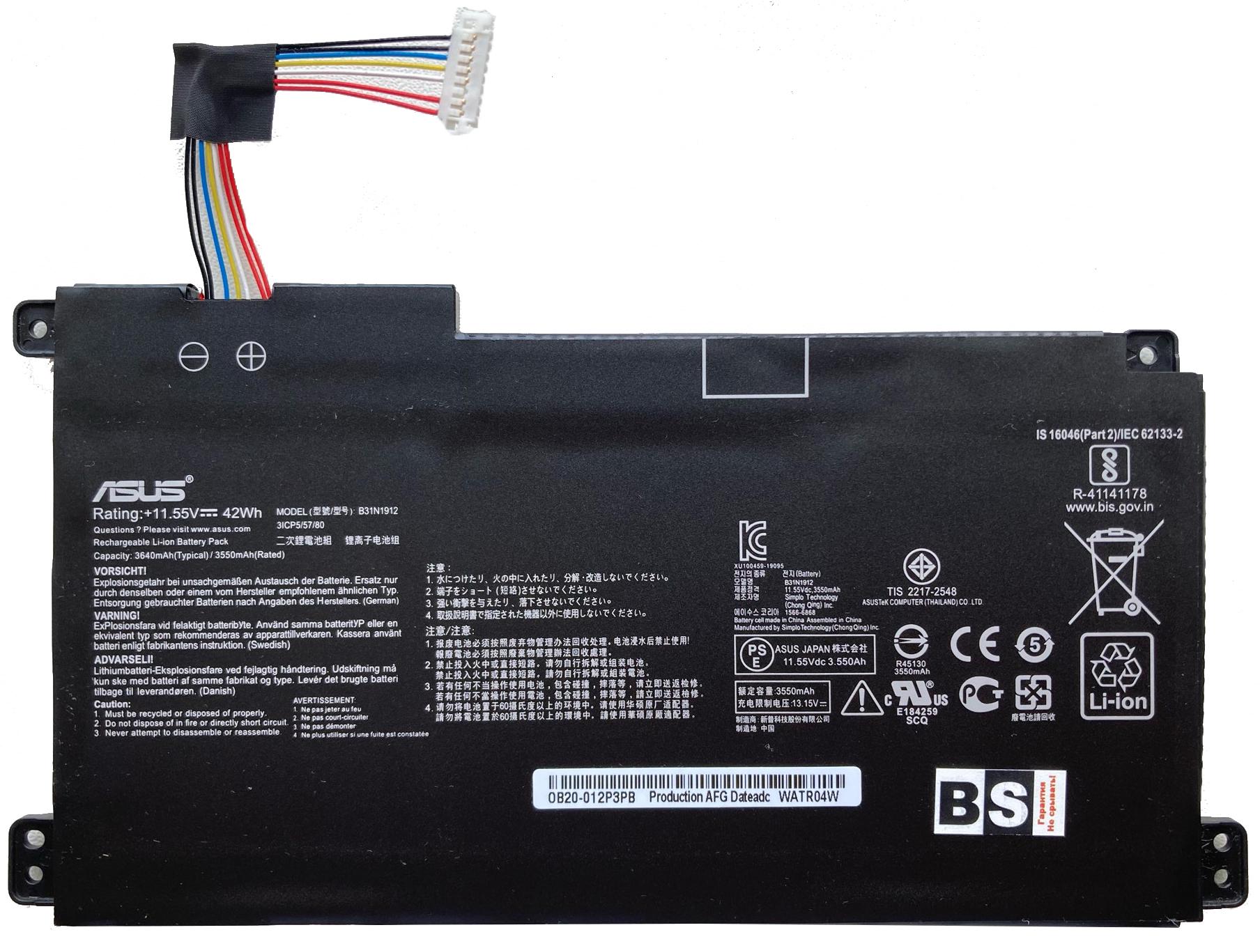 Акумуляторна батарея Asus VivoBook E410MA B31N1912 42Wh (6736)