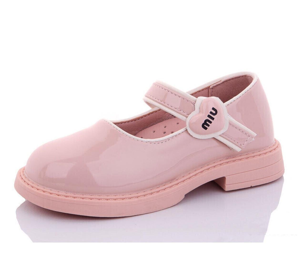 Туфли для девочек THE FIFTH K7508-3/31 р. 31 Розовый