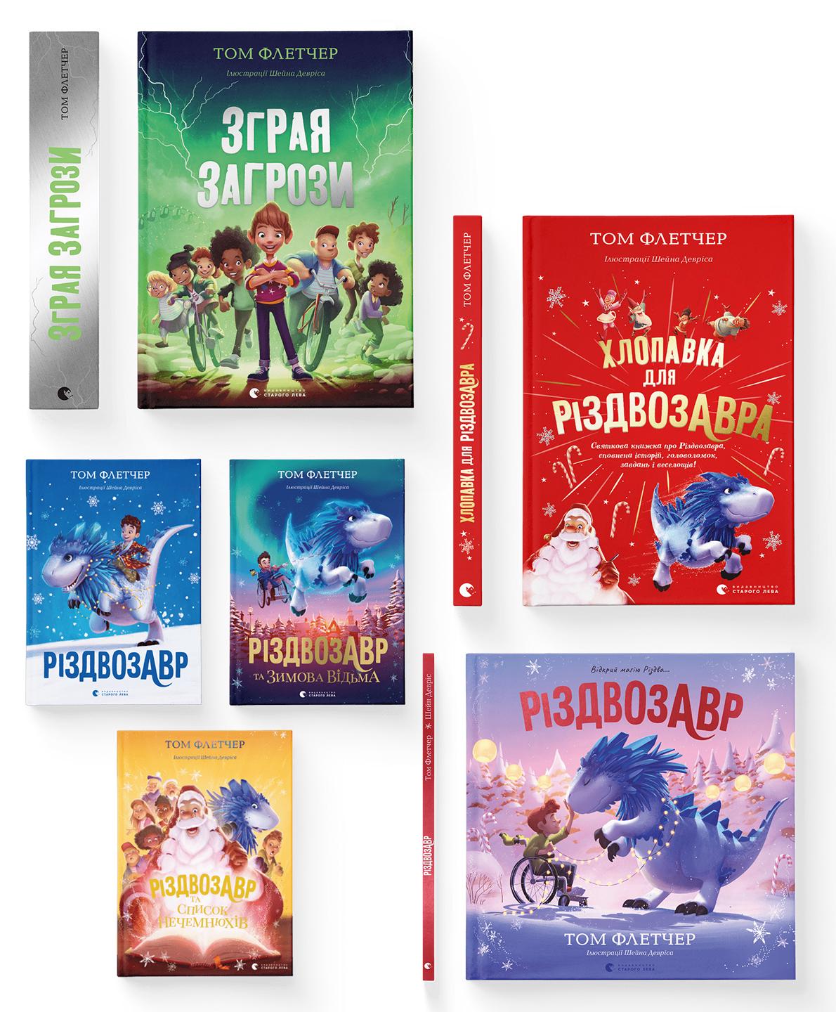 Комплект книг Тома Флетчера ВСЛ 6 шт. (78966448183701) Комплект книг Тома Флетчера ВСЛ 6 шт. (78966448183701)