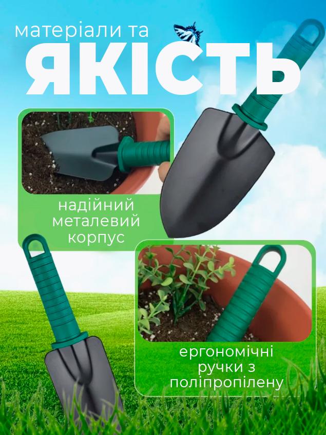 Набір інструментів для саду та городу BRS 5в1 ручний Зелений (494376504) - фото 3 Набір інструментів для саду та городу BRS 5в1 ручний Зелений (494376504) - фото 3