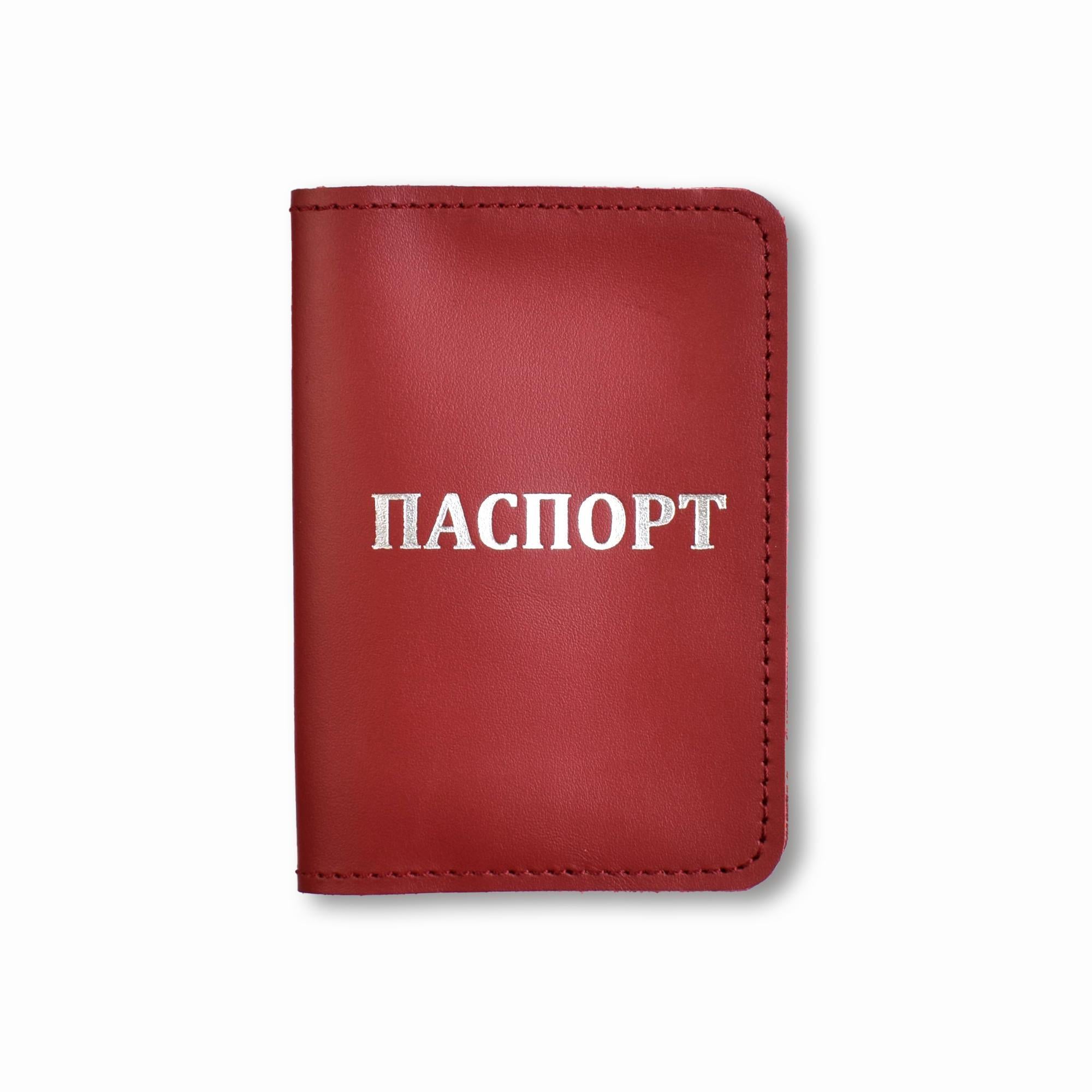 Обложка для паспорта Красный с серебряным тиснением