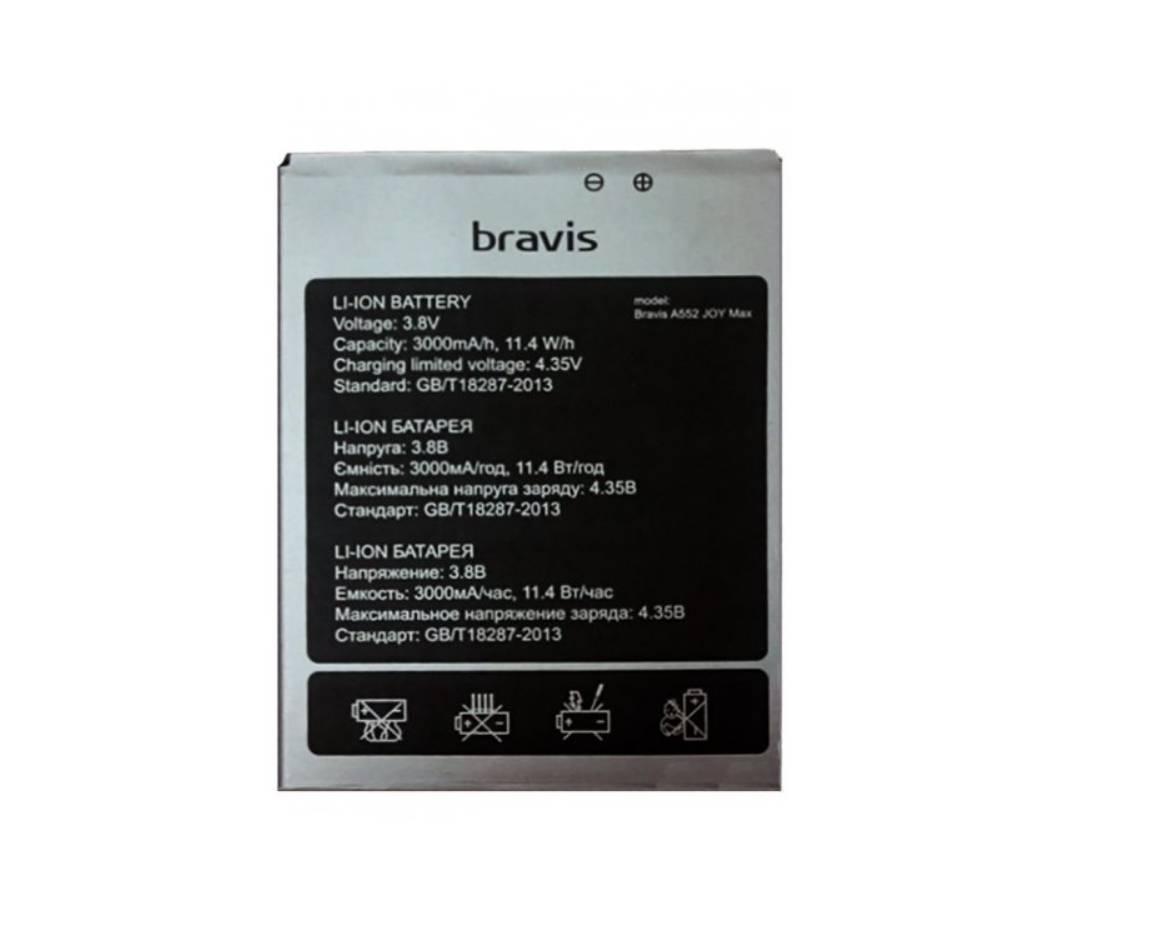 Аккумулятор для телефона Bravis Joy Max 3000 mah (814005540) Аккумулятор для телефона Bravis Joy Max 3000 mah (814005540)