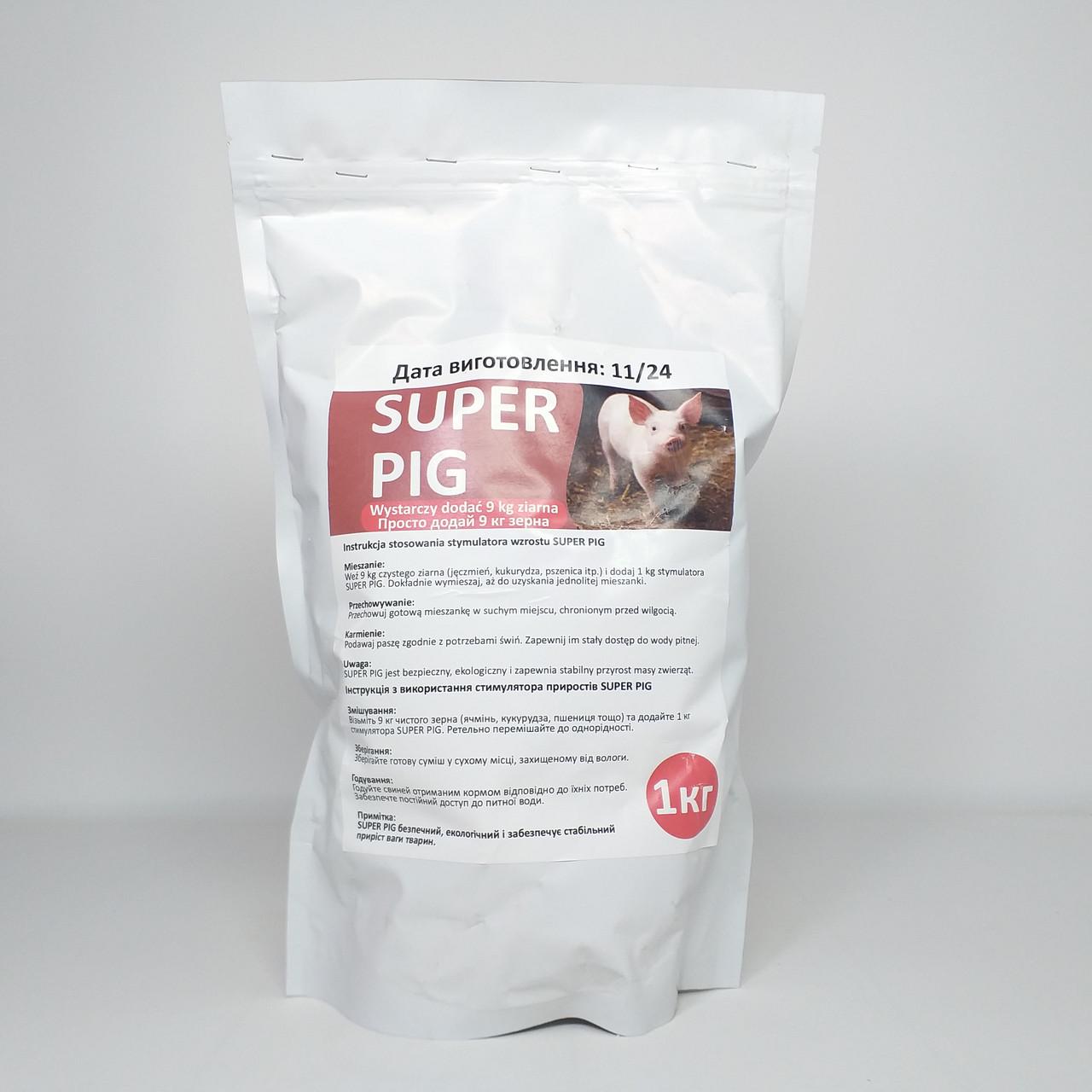 Стимулятор приростов для поросят и свиней SUPER PIG 1 кг (X-2025) - фото 1 Стимулятор приростов для поросят и свиней SUPER PIG 1 кг (X-2025) - фото 1