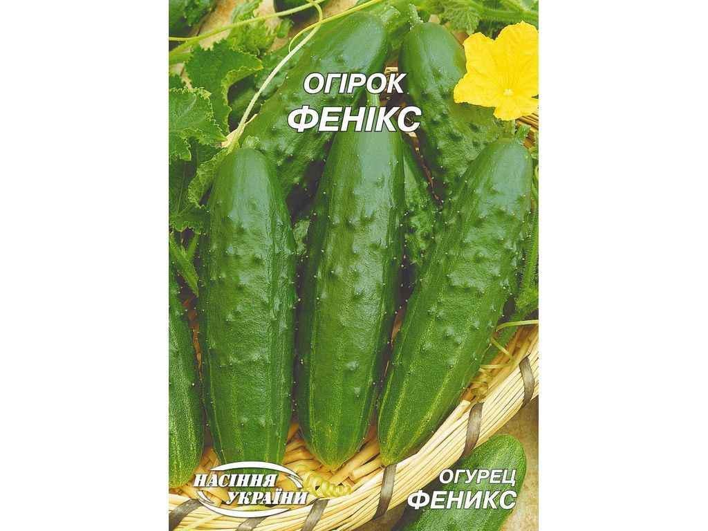 Семена Огурец Насіння України Гигант 10 г 10 пачек (71526)