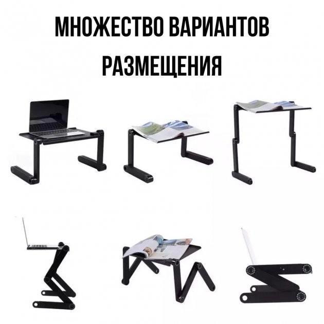 Стіл для ноутбука розкладний Laptop Table T8 трансформер багатофункціональний з вентиляторами (373190) - фото 3