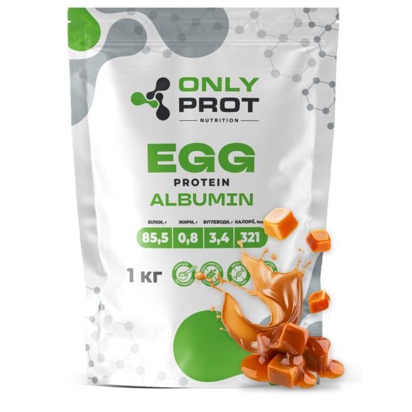 Протеїн яєчний альбумін ONLY PROT NUTRITION Egg Protein сухий білок в порошку 1 кг Карамель (21-145-egp-k-1kg)