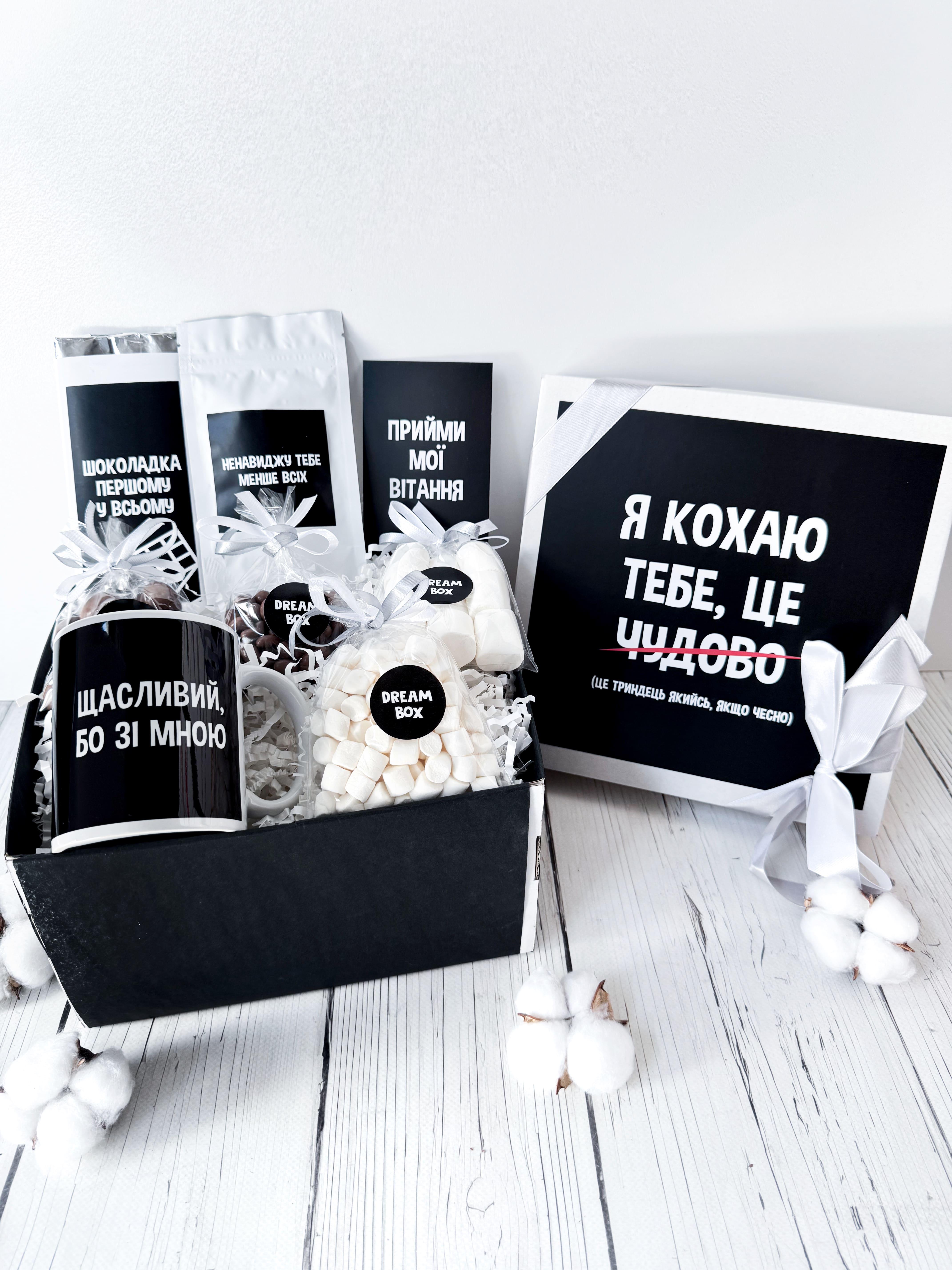 Подарочный бокс Dreambox любимому мужчине 23х23 см (100060)