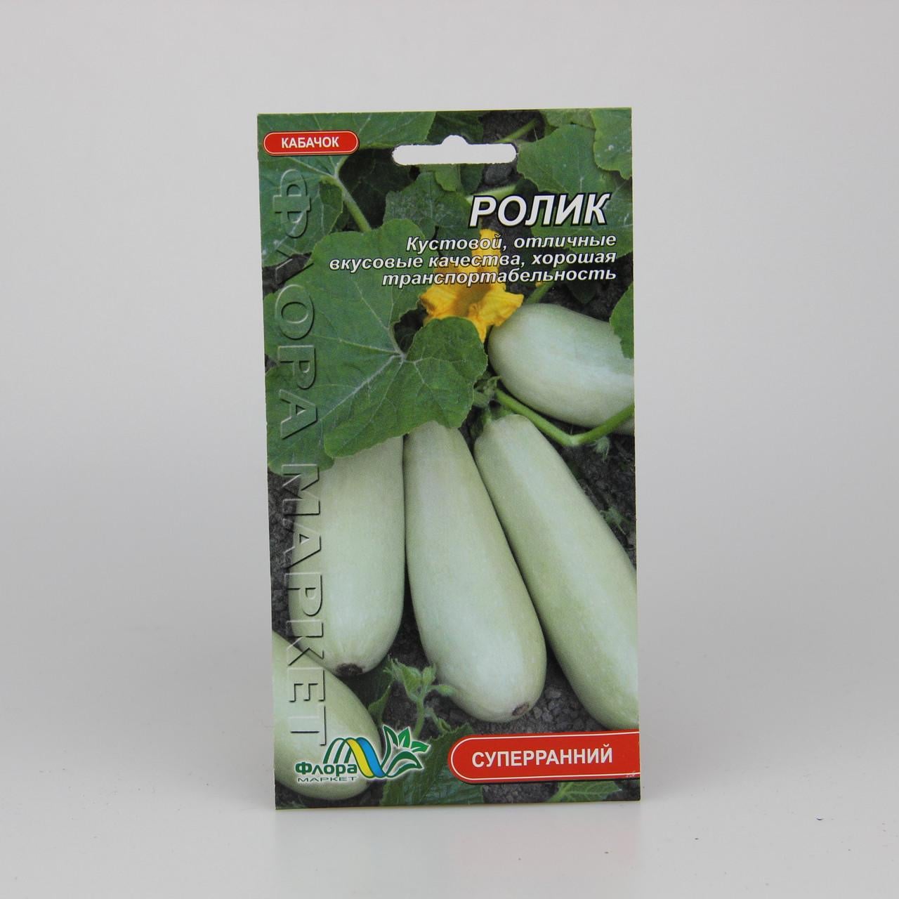 Семена кабачка Ролик 3 г (26650)