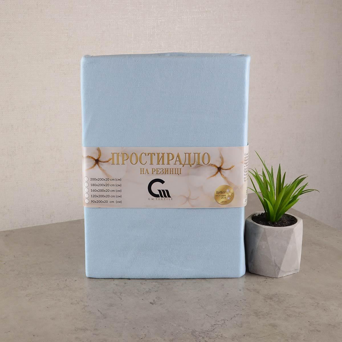 Простынь трикотажная на резинке GM Textile 90х200х20 см Голубой Простынь трикотажная на резинке GM Textile 90х200х20 см Голубой