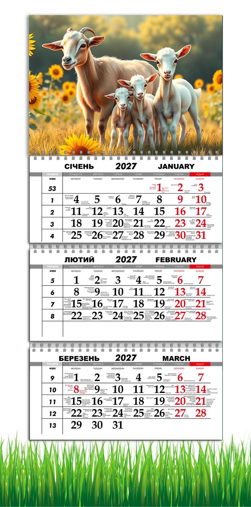 Календарь настенный квартальный на 2027 год APRIORI символ года Коза 30х61 см (36666889) Календарь настенный квартальный на 2027 год APRIORI символ года Коза 30х61 см (36666889)