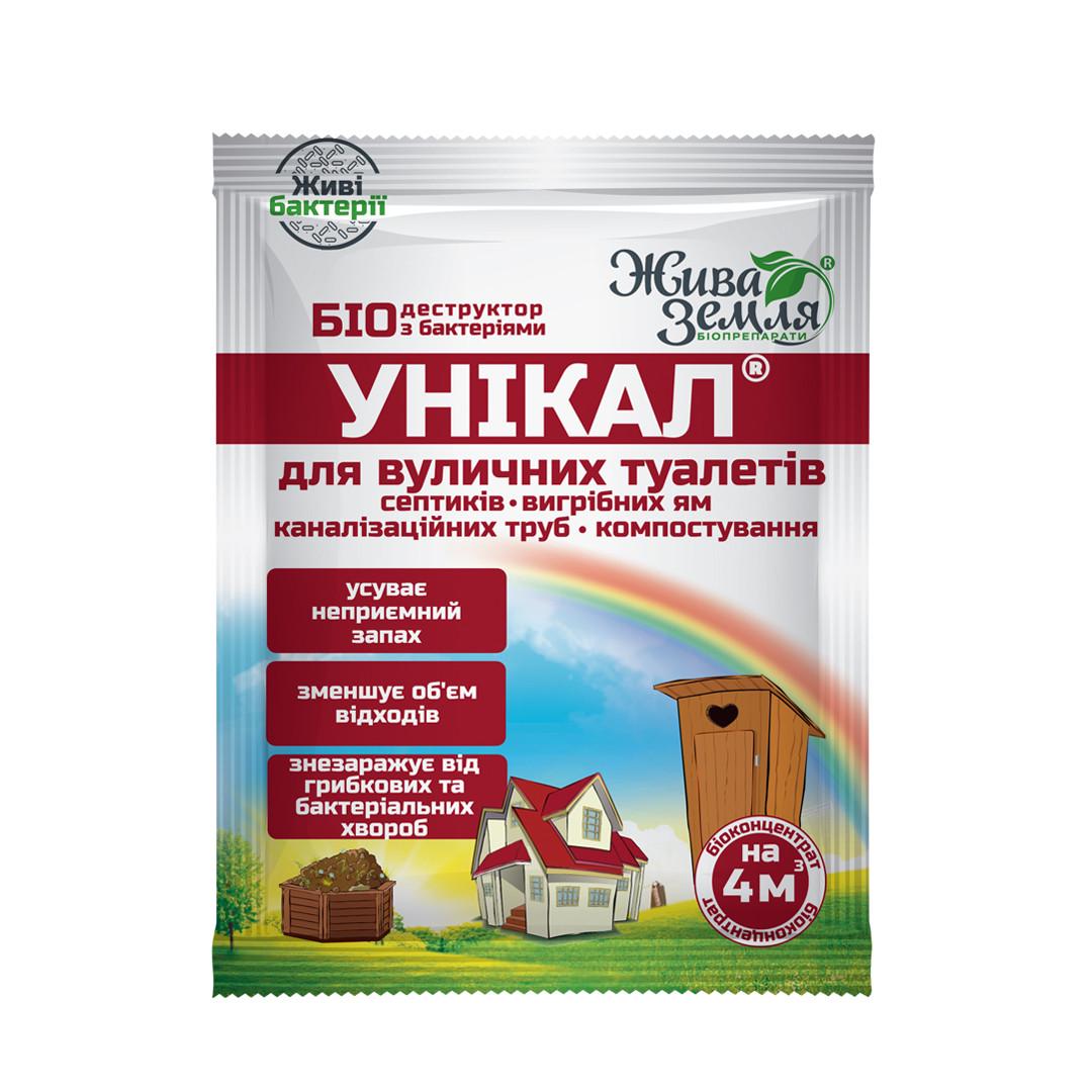 Засіб для вигрібних ям і септиків УНІКАЛ-с 5 шт. 30 г