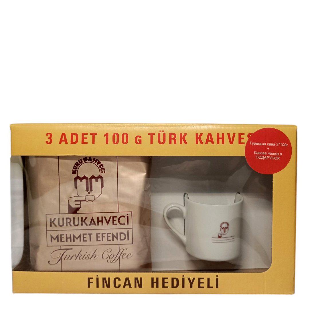 Набор Kurukahveci Кофе Mehmet Efendi Турецкий 3 шт. по 100 г и чашка с блюдцем в подарок 50 мл (59806)