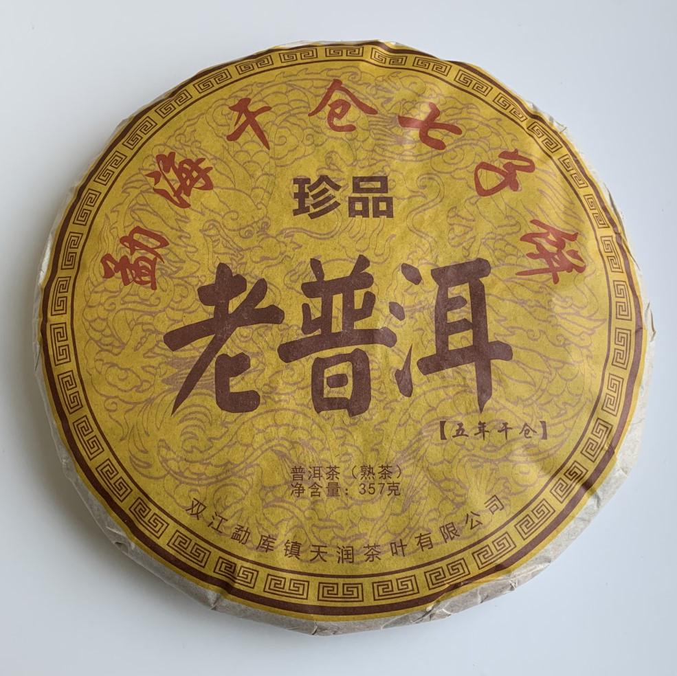 Чай Шу Пуэр Старое Сокровище Лао Пуэр 2014 год 357 г