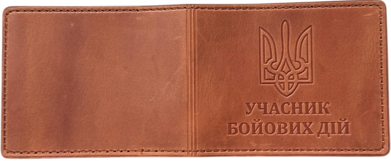 Переплет кожаный на удостоверение участник боевых действий 210х80 мм Светло-коричневый