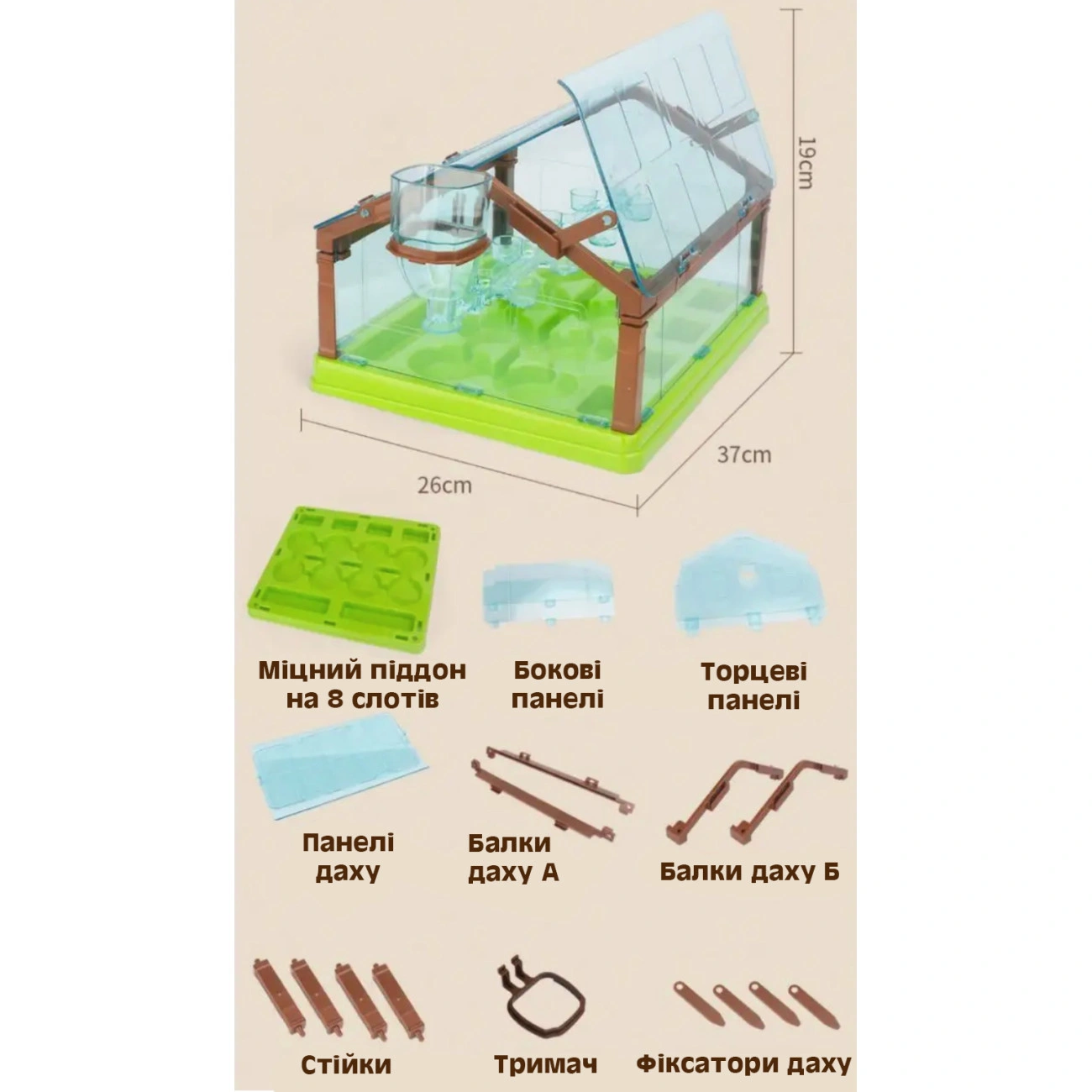 Детский садоводческий набор с мини-теплицей для роста растений (29075264) - фото 6 Детский садоводческий набор с мини-теплицей для роста растений (29075264) - фото 6