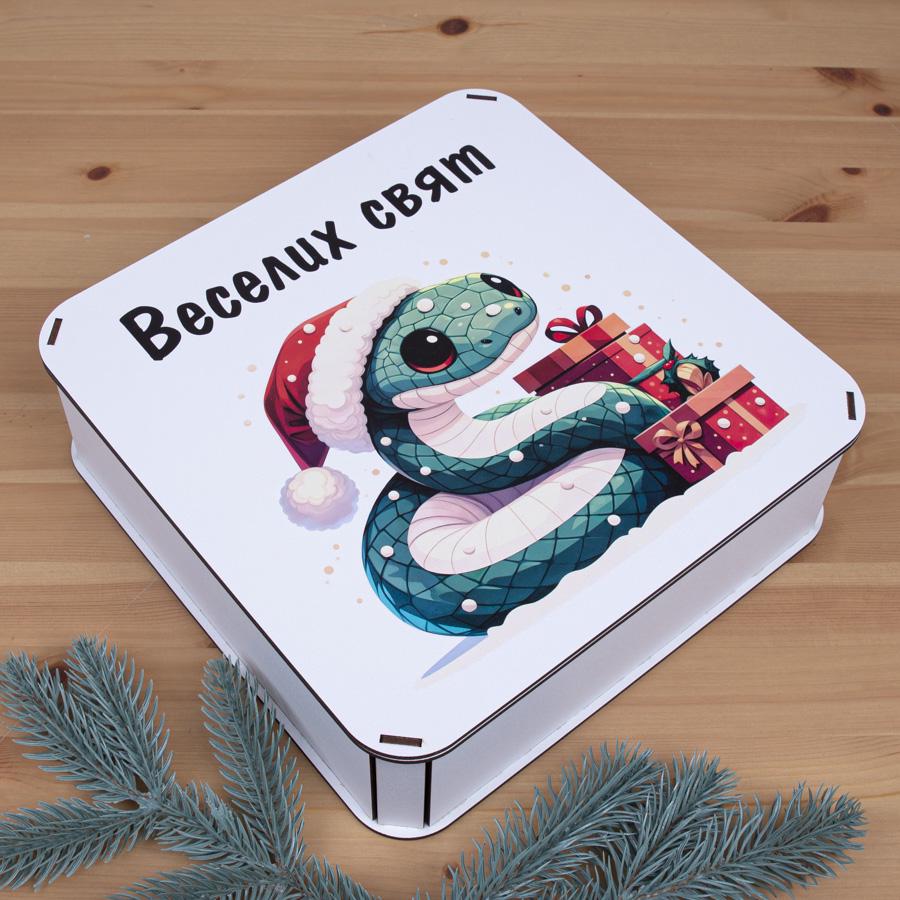 Коробка квадратна "Веселих свят" 27 см (5588-21)