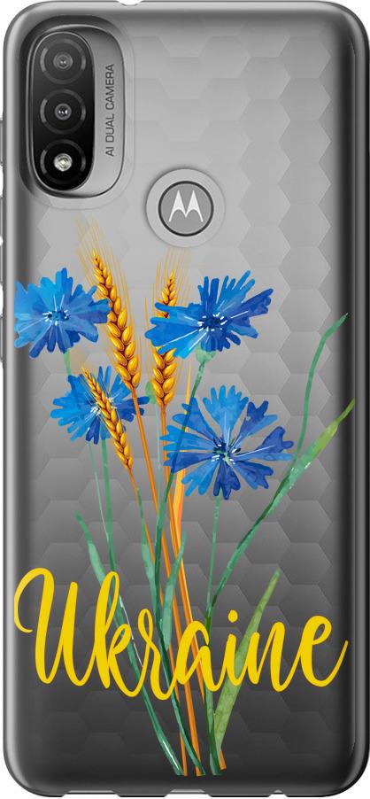 Чехол на Motorola E20 Ukraine v2 (5445u-2509-42517)