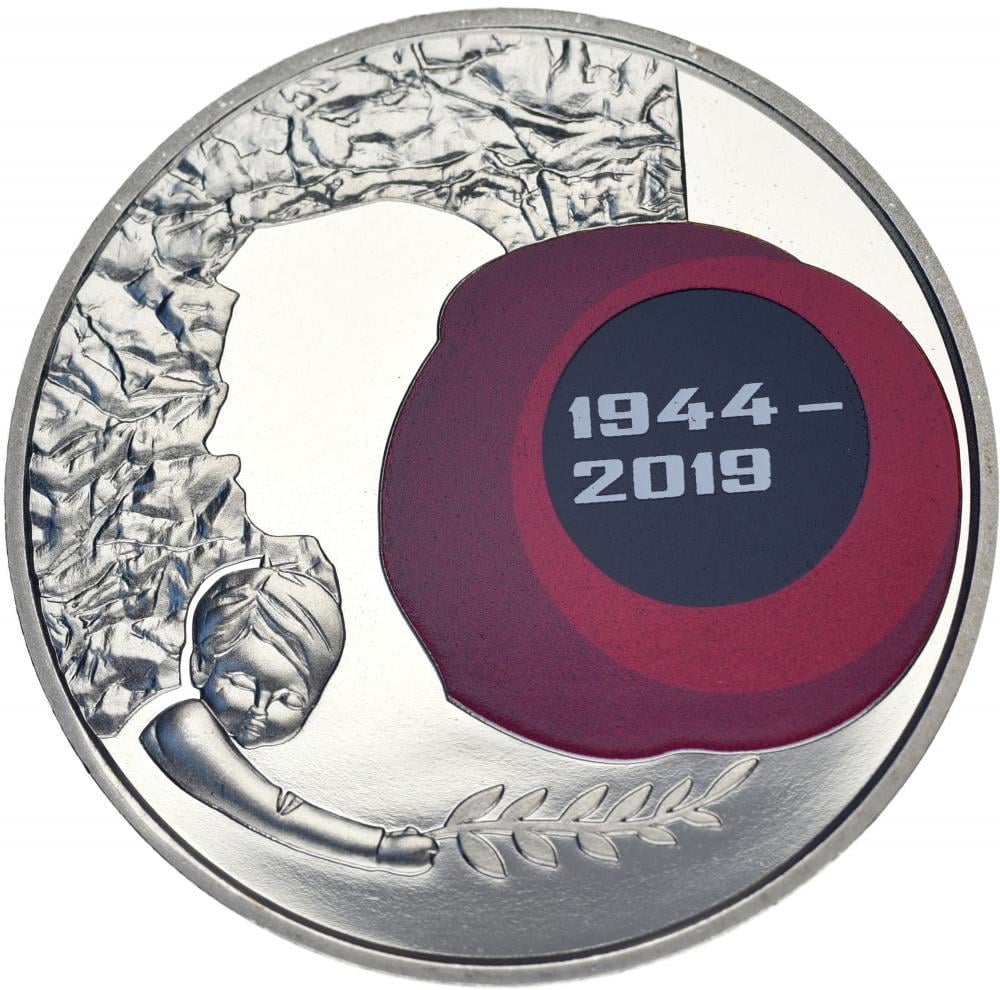 Коллекционная монета Украина 5 гривен 2019 UNC 75 лет освобождения Украины (М12405)