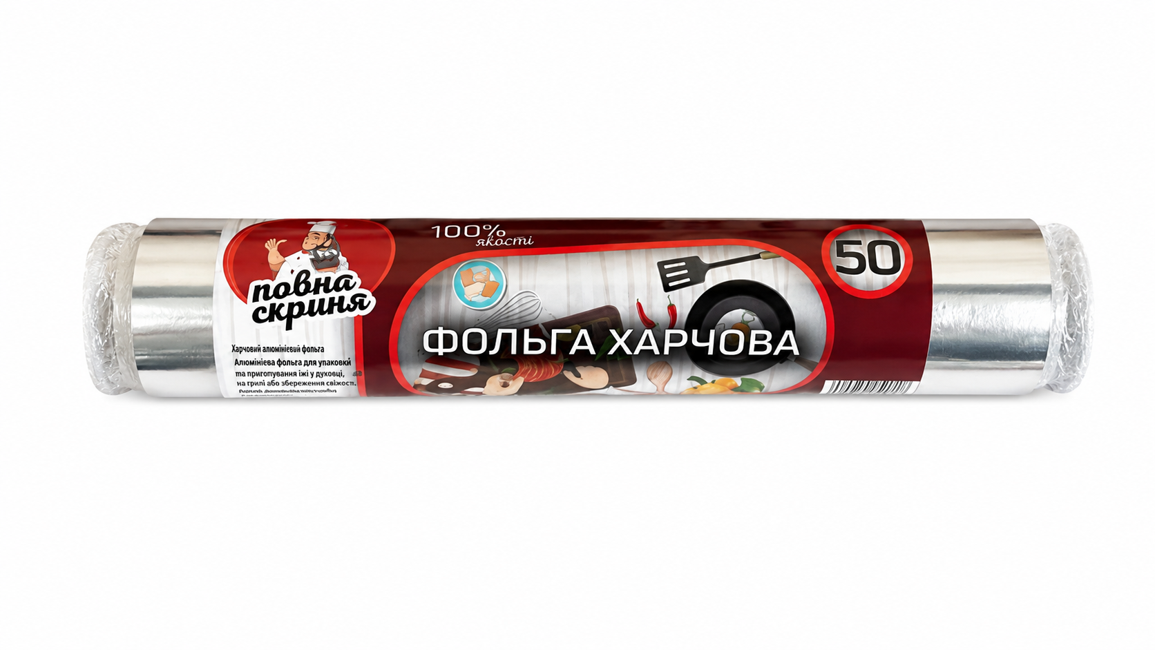 Пищевая фольга алюминиевая 280 мм/75 м (3012854078) Пищевая фольга алюминиевая 280 мм/75 м (3012854078)