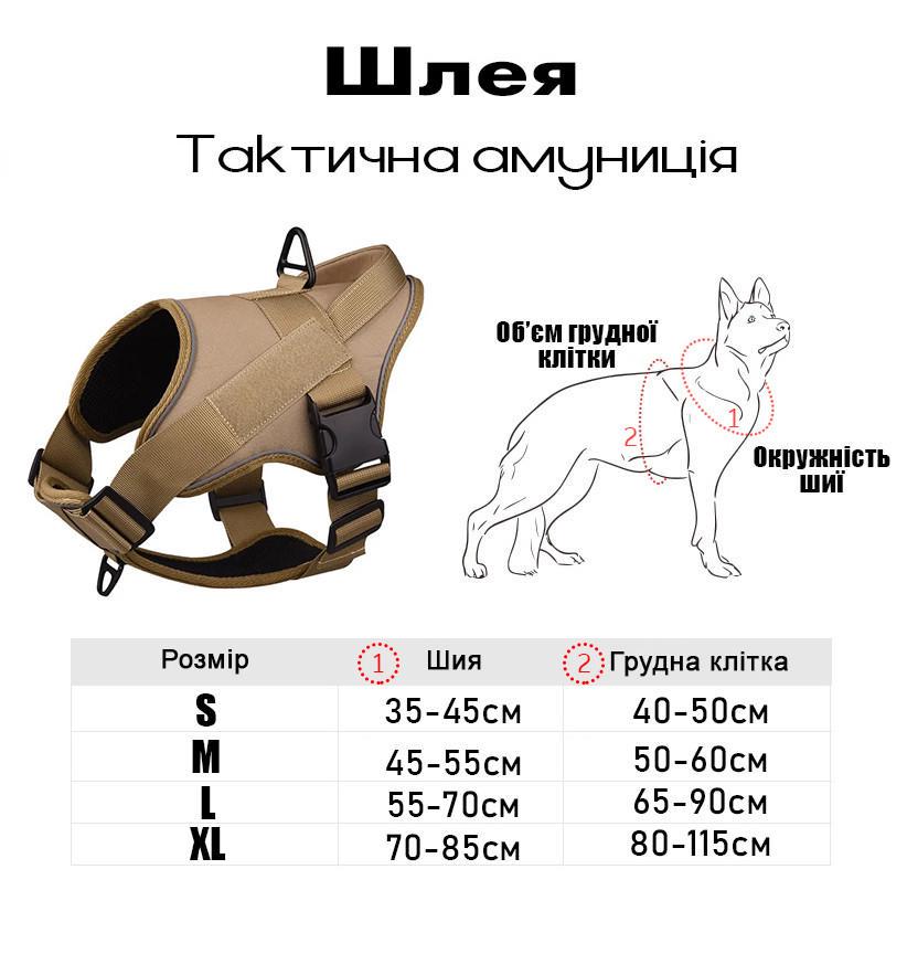 Шлея для собак Hong с ручкой XL 80-115 см Коричневый (2086359892) - фото 9 Шлея для собак Hong с ручкой XL 80-115 см Коричневый (2086359892) - фото 9
