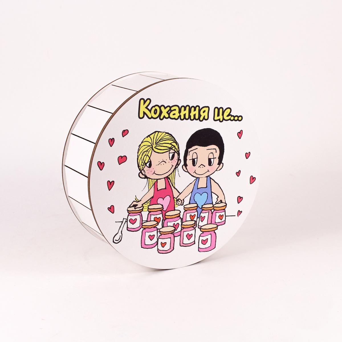 Коробка подарункова кругла "Кохання це ... Варити джем" (4399)