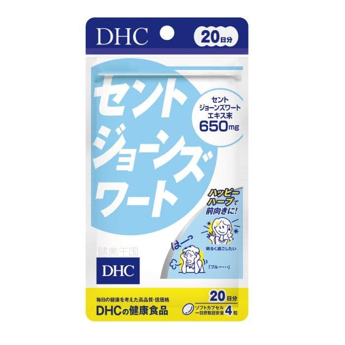 Экстракт зверобоя DHC 20 дней 80 табл. (3008158131) Экстракт зверобоя DHC 20 дней 80 табл. (3008158131)