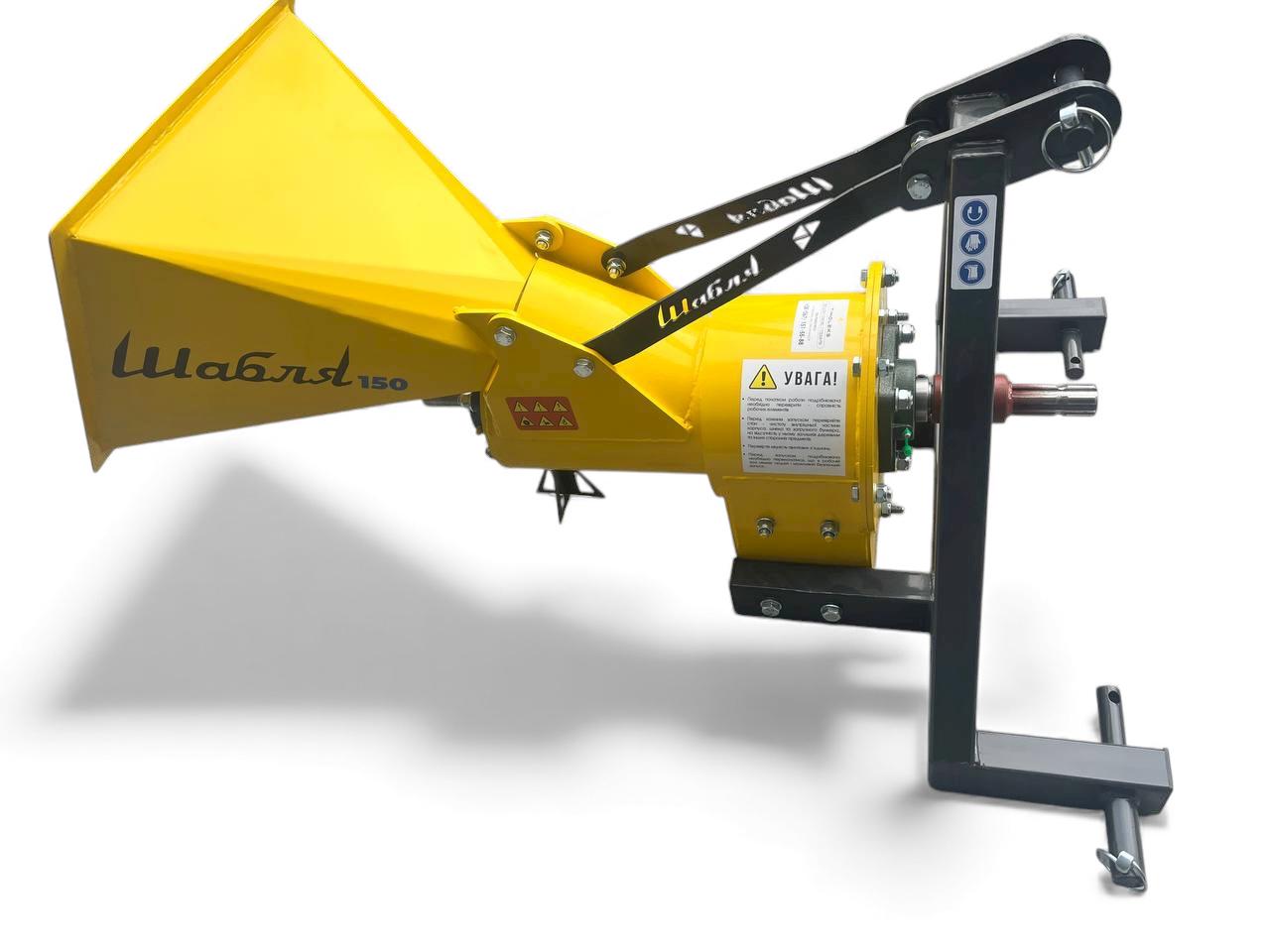 Подрібнювач гілок Шабля 150 - фото 3 Подрібнювач гілок Шабля 150 - фото 3