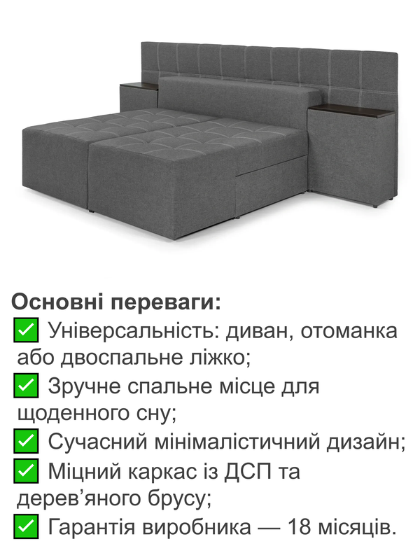 Диван трансформер Преміум 270х112 см Сірий (29557867) - фото 4 Диван трансформер Преміум 270х112 см Сірий (29557867) - фото 4