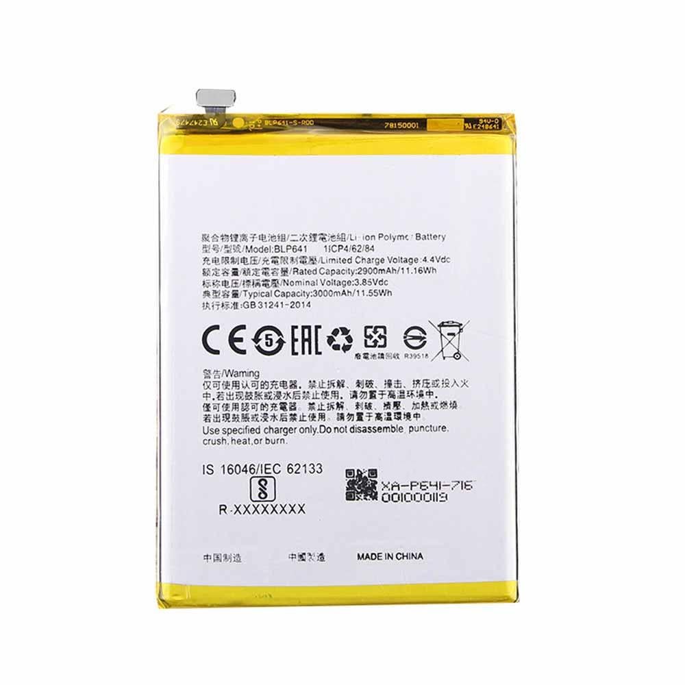 Батареядля для OPPO BLP641 F3 (18113)
