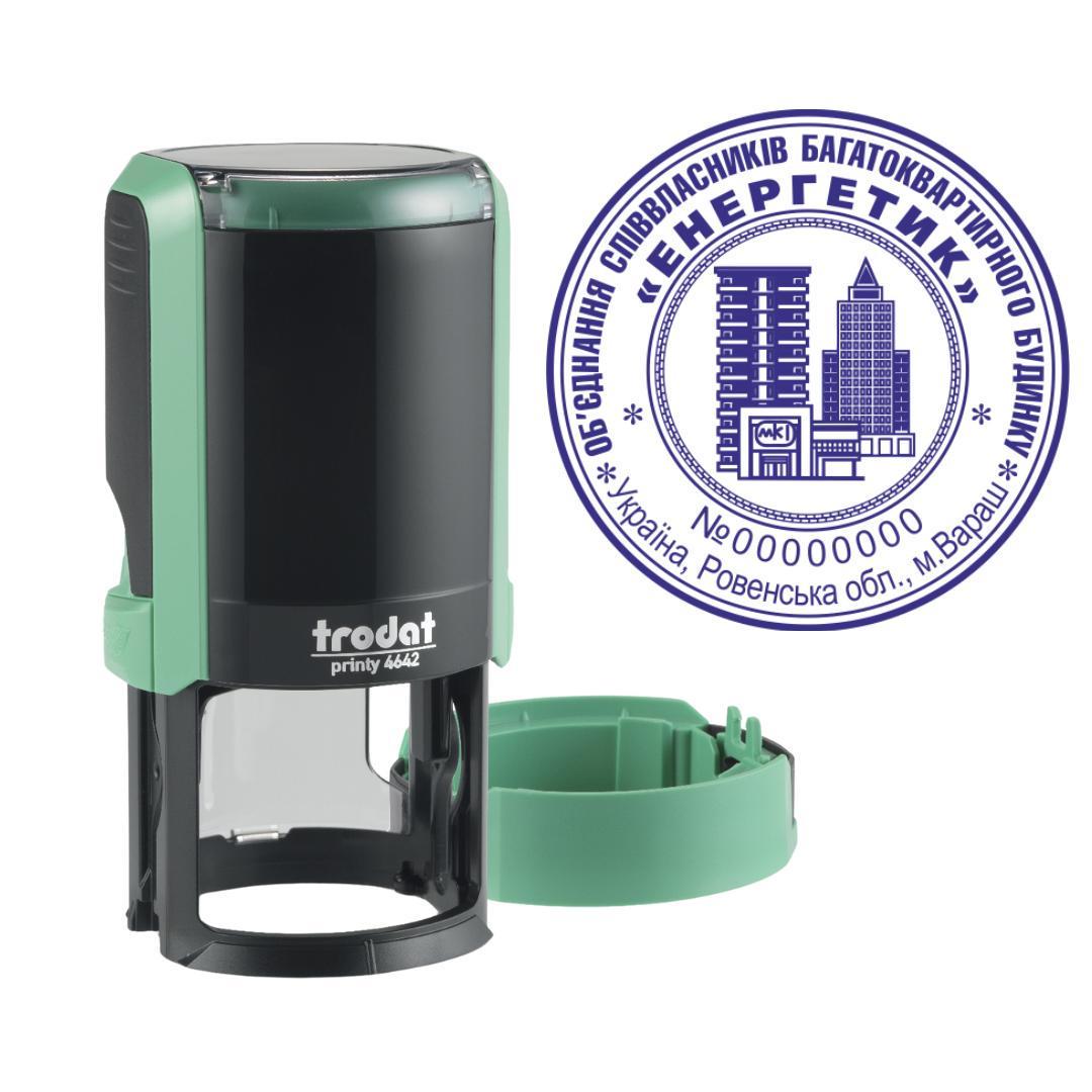 Печатка ОСББ на автоматичному оснащенні Trodat Printy 4642 з ковпачком М'ятний (О5/4642/M)