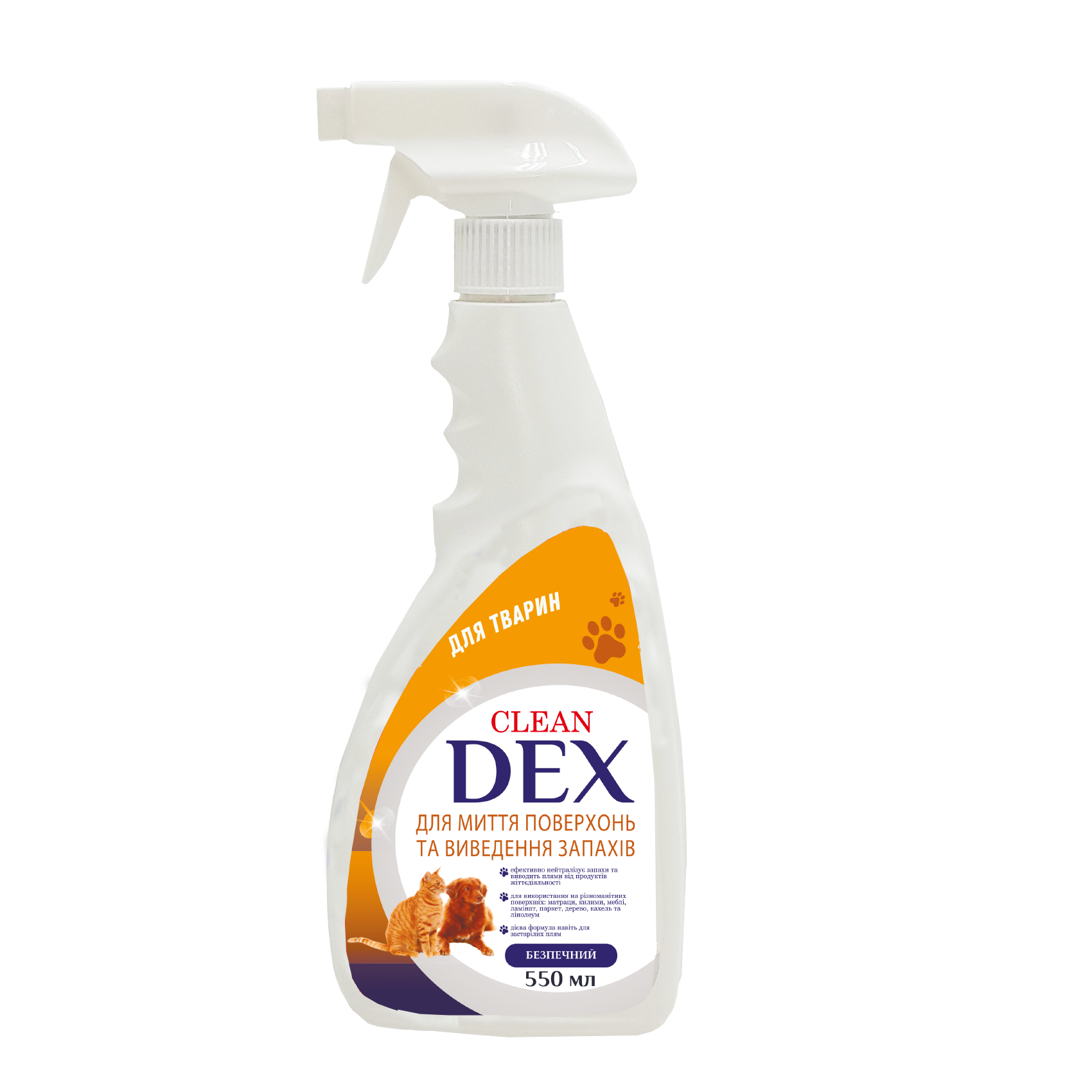 Засіб для миття поверхонь та видалення запахів тварин КЛІН-ДЕКС для котів та собак (2172)