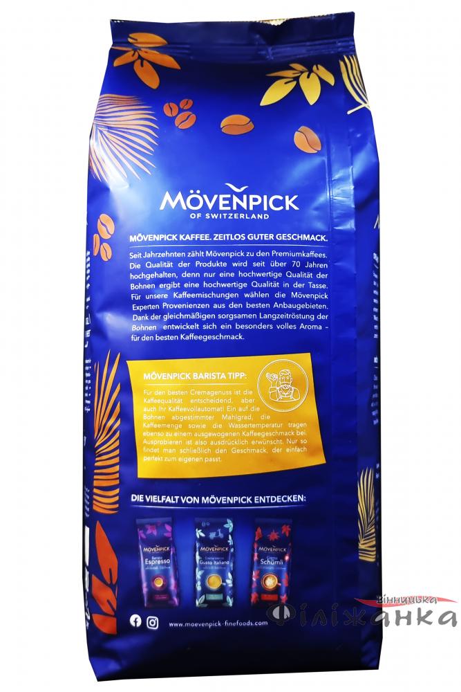 Кава в зернах Movenpick Caffe Crema J.J.Darboven 1 кг (90) - фото 3 Кава в зернах Movenpick Caffe Crema J.J.Darboven 1 кг (90) - фото 3