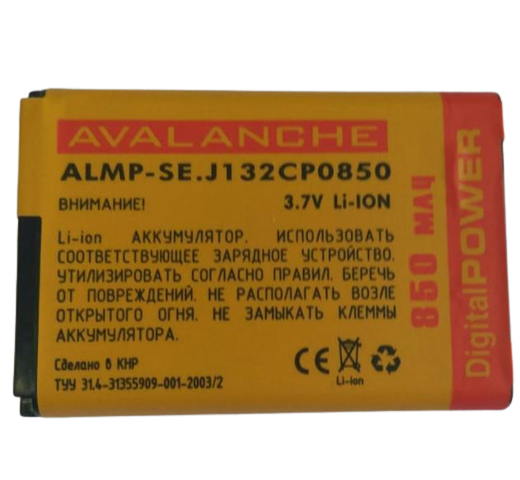 Аккумуляторная батарея Avalanche Premium Sony Ericsson BST-42 J132 850 mAh (000013490) Аккумуляторная батарея Avalanche Premium Sony Ericsson BST-42 J132 850 mAh (000013490)