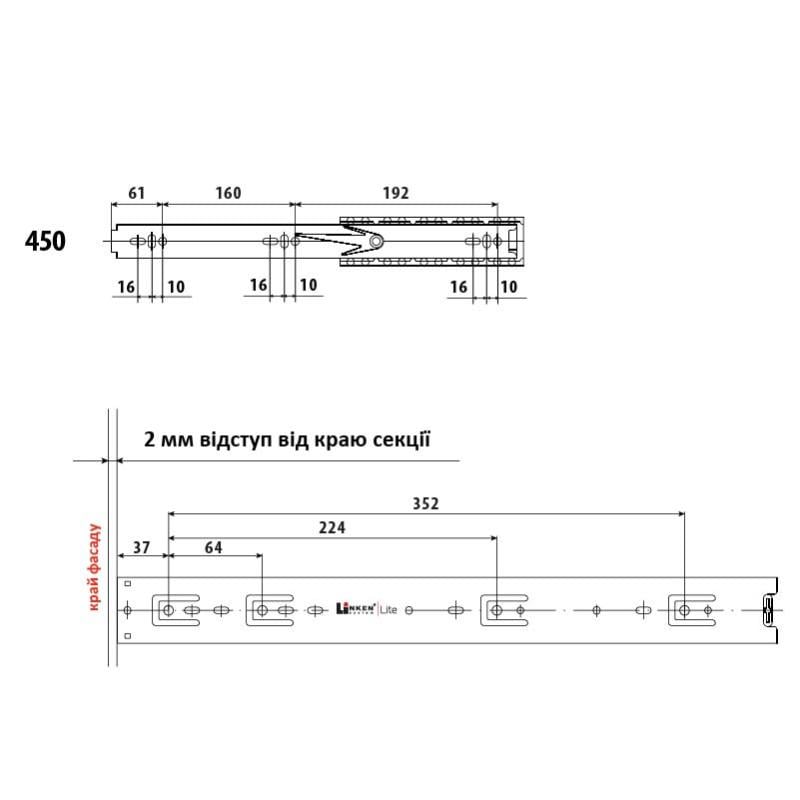 Напрямна Linken system Lite повного висування кулькова 450x45 мм (20860039) - фото 3 Напрямна Linken system Lite повного висування кулькова 450x45 мм (20860039) - фото 3