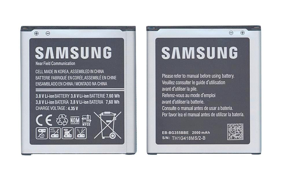 Аккумулятор для смартфона Samsung EB-BG355BBE SM-G355H/DS Galaxy Core 2 Duos/SM-G3559 3,8V 2000 mAh 7,6 Wh Black