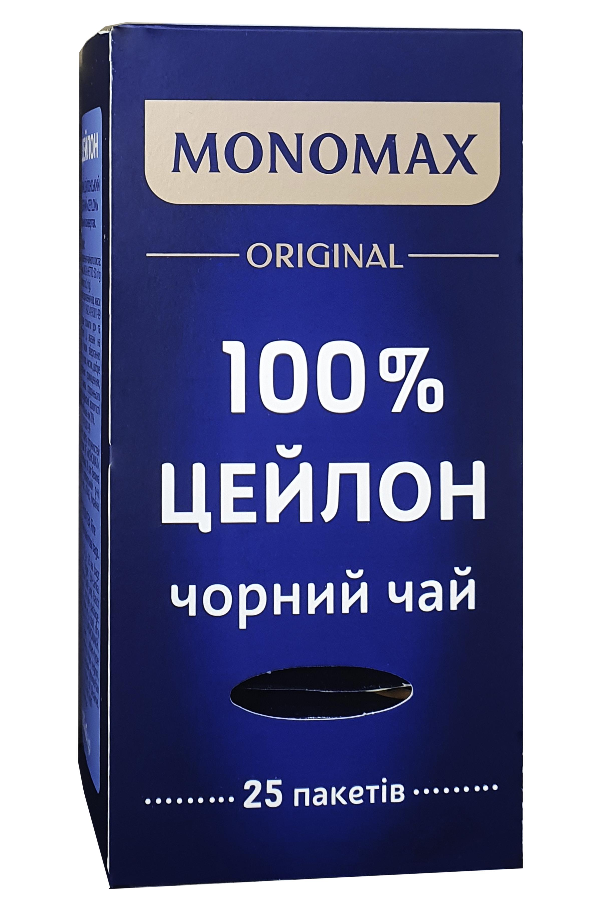 Чай черный Monomax Оригинал 100 % цейлон в пакетиках 25 по 2 г (57894)